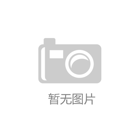 KB体育平台深圳“专精特新”专板开板 入板企业突破300家